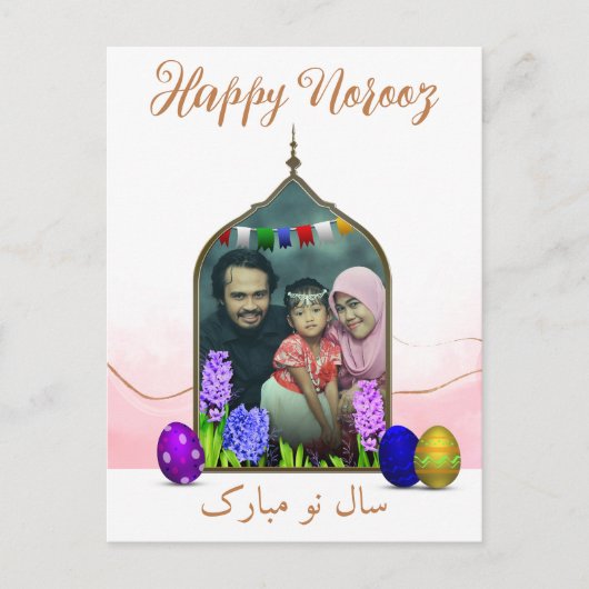 フォトパステルピンクフラワーハッピーノーズカラフルエッグ シーズンポストカード (正面)