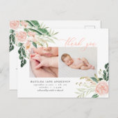 フォトピンクフローラエレガントの誕生 案内ポストカード (正面/裏面)