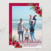 フォトメモダンレカリキマカのクリスマスカード シーズンカード (正面/裏面)