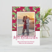 フォトメレカリキマカのクリスマスカード シーズンカード (スタンド正面)