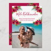 フォトメレカリキマカのクリスマスカード シーズンカード (正面/裏面)