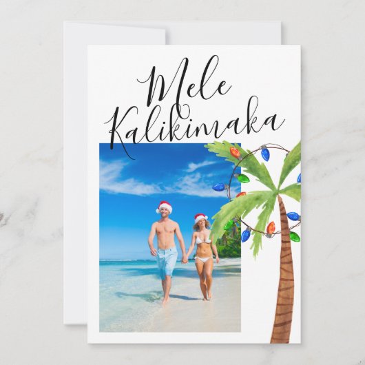 フォトメレカリキマカパーソナライズされたクリスマス シーズンカード (正面)