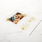 フォトラグジュアリー実在ゴールデンモダンボタニカルフレーム 箔招待状 (回転した状態)