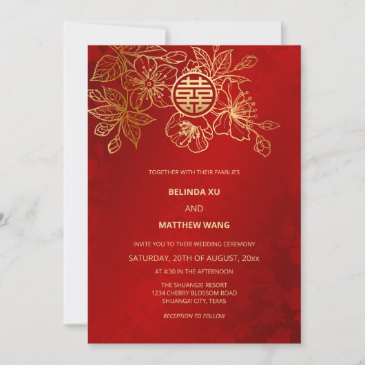 フォトレッド中国の金ゴールド結婚ズ 招待状 (正面)