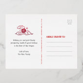 フォト中国のドラゴン2024年新年実在赤金ゴールド 箔シーズンポストカード (裏面)