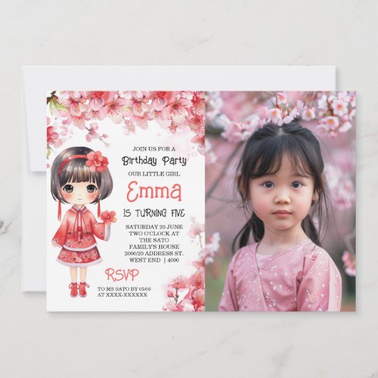 フォト桜さくらんぼ花の誕生日パーティー 招待状 (正面)