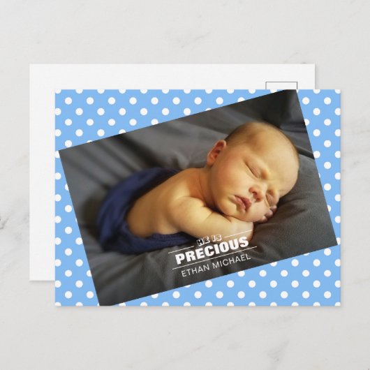 フォト生まれたばかりの男の赤ちゃんブルー水玉模様カード ポストカード (正面/裏面)