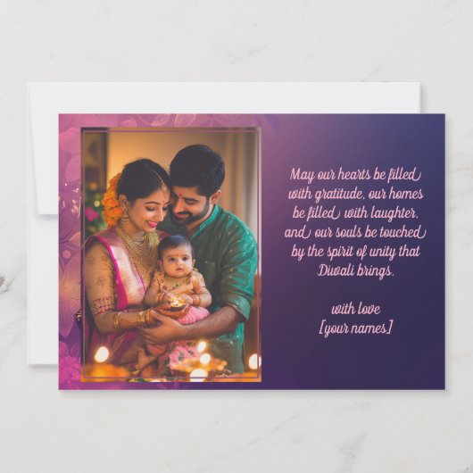 フォト&文字カスタムトワイライトキープサカード付き 招待状 (裏面)