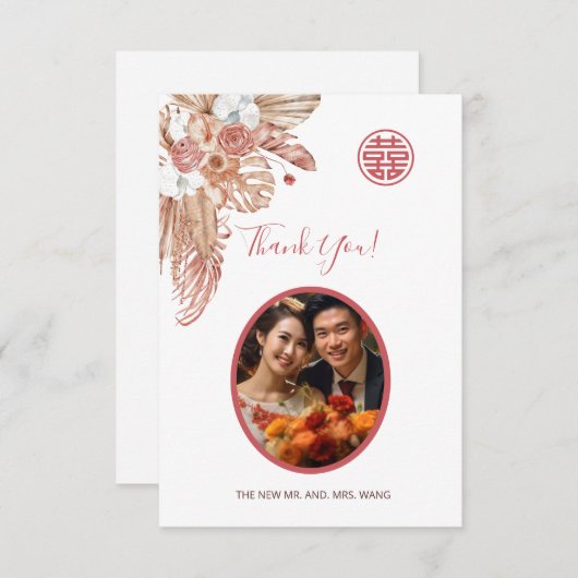 フォト | 水の色ボホ中国の結婚の サンキューカード (正面/裏面)