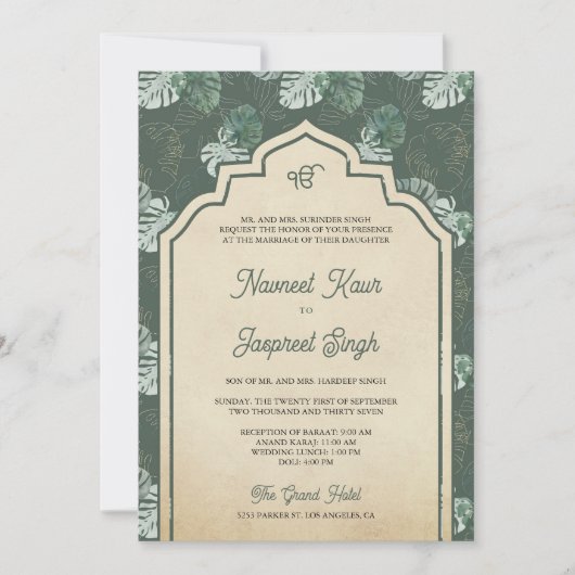 フォレストグリーン葉ズフォトアナンドKarajシーク結婚ズ 招待状 (正面)
