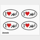 フォーイI [ハート]アブハール 楕円形シール (シート)