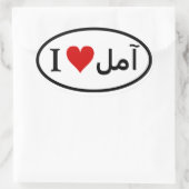 フォーイI [ハート]アモール 楕円形シール (バッグ)