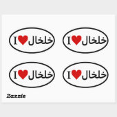 フォーイI [ハート]カルカル 楕円形シール (シート)