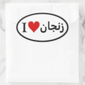 フォーイI [ハート]ザンジャン 楕円形シール (バッグ)