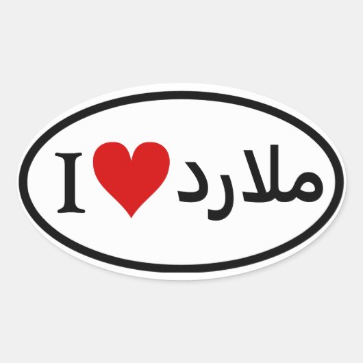 フォーイI [ハート]マラード 楕円形シール (正面)