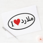 フォーイI [ハート]マラード 楕円形シール (封筒)