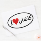 フォーイI [ハート]加山 楕円形シール (封筒)