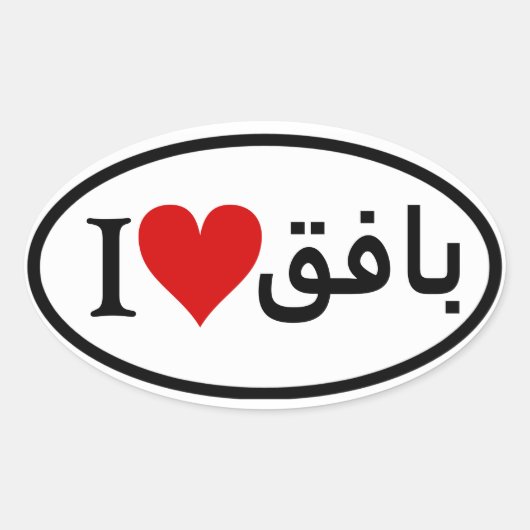 フォーイI [ハート] Bafq 楕円形シール (正面)