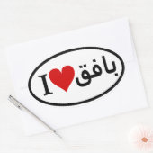 フォーイI [ハート] Bafq 楕円形シール (封筒)