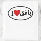 フォーイI [ハート] Bafq 楕円形シール (バッグ)