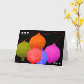 フォーエバーファミリーデイオンブラック カード (黄色い花)