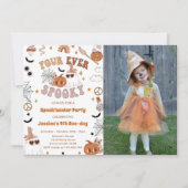 フォーエバー不気味キュートグルービーハロウィーン誕生日 招待状 (正面)