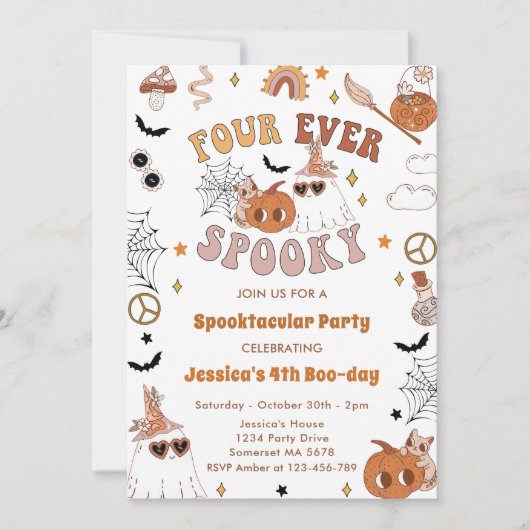 フォーエバー不気味キュートグルービーハロウィーン誕生日 招待状 (正面)