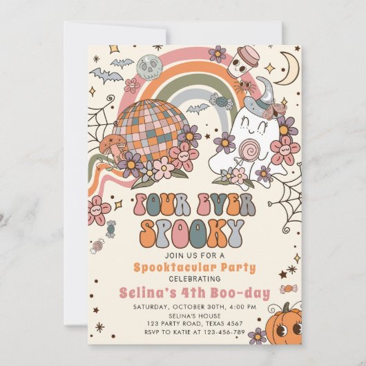 フォーエバー不気味レトロ幽霊ハロウィーン誕生日 招待状 (正面)