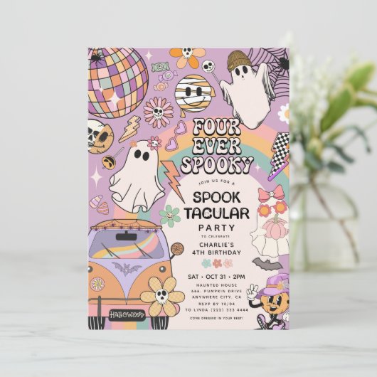 フォーエバ不気味レトロハロウィーン4歳の誕生日 招待状 (スタンド正面)