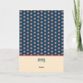 フォークバンニーズネイビーフローラハッピーイースターカスタムカード カード (裏面)