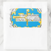 フォーコーナーフォー州 長方形シール (バッグ)