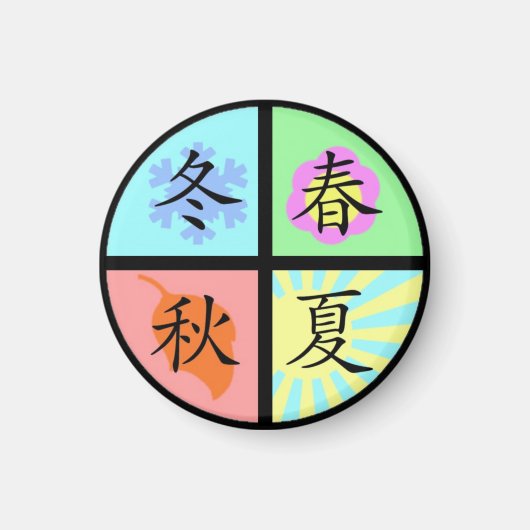 フォーシーズンズ マグネット (正面)