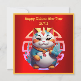 フォーチュンキャット中国の年賀状 シーズンカード