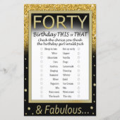 フォーティ誕生日このゲームまたはゲーム (正面)