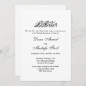 フォーマルな黒と白のムスリムの結婚式招待状 招待状 (正面/裏面)
