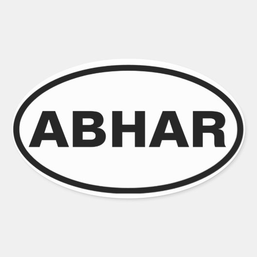 フォー アバー 楕円形シール (正面)