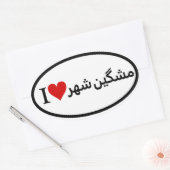 フォーI [ハート]メシンジンシャール 楕円形シール (封筒)