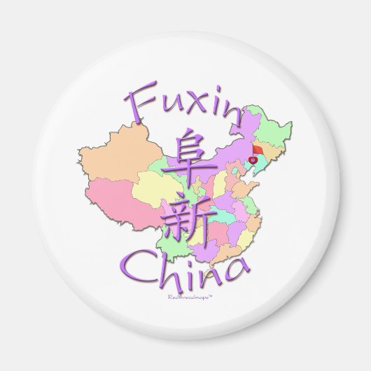 フキシン中国 マグネット (正面)