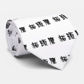フクロウのための中国のな記号 ネクタイ (ロール)