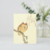 フクロウの枝 – 日本のファインアート葉書 ポストカード (スタンド正面)