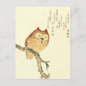 フクロウの枝 – 日本のファインアート葉書 ポストカード (正面)