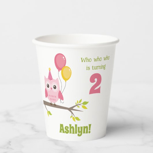 フクロウの2歳の誕生日パーティー 紙コップ (正面)