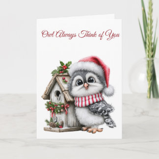 フクロウはいつもあなたのことを思っています クリスマスグリーティングカード カード