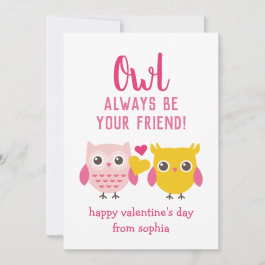 フクロウは常にあなたの友人であるバレンタインデーのカード シーズンカード (正面)