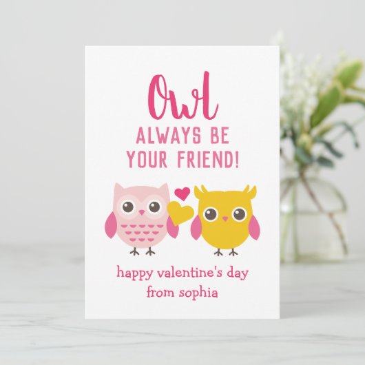フクロウは常にあなたの友人であるバレンタインデーのカード シーズンカード (スタンド正面)