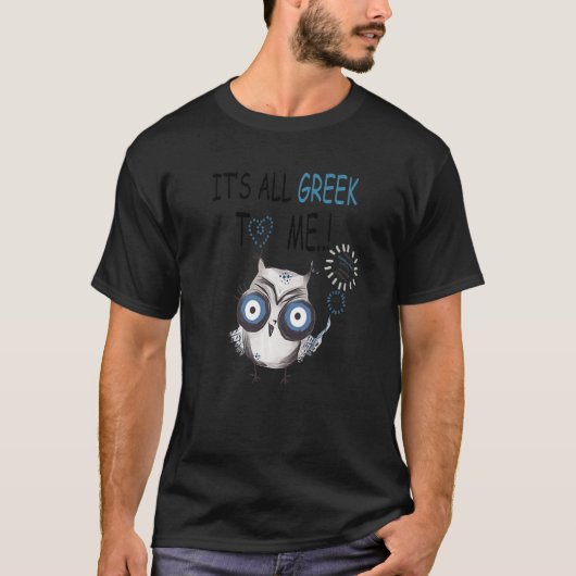 フクロウは私には全くギリシャ語だ Tシャツ (正面)
