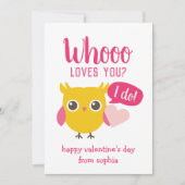 フクロウキッズスクールバレンタインデー シーズンカード (正面)