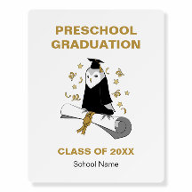 フクロウ幼稚園/幼稚園の卒業式