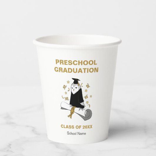 フクロウ幼稚園/幼稚園卒業パーティー 紙コップ (正面)