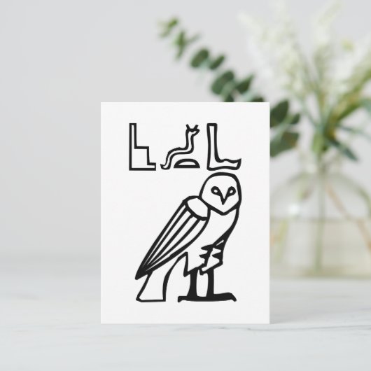 フクロウ、エジプトの象形文字 ポストカード (スタンド正面)